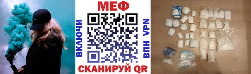 Купить наркотик Медынь Cocaine  А ПВП  Codein  МЕФ  ГАШ 