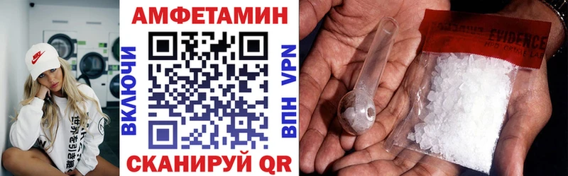 Амфетамин 98%  Медынь 