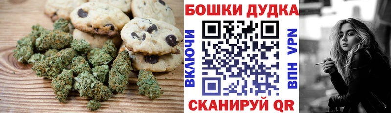 Cannafood конопля  Медынь 