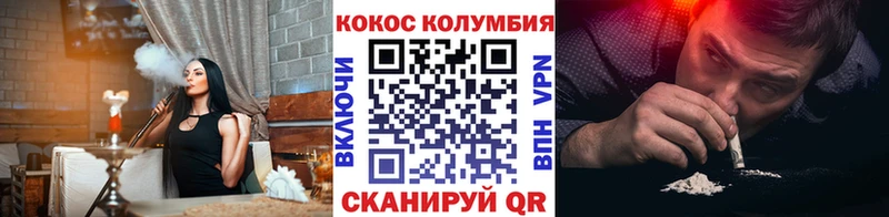 COCAIN 98% Медынь