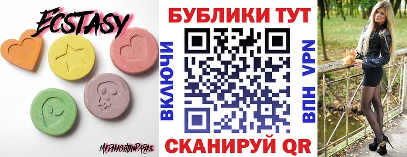 купить наркотик  Медынь  Ecstasy 300 mg 