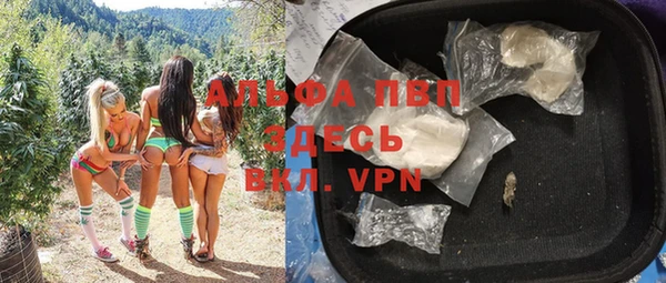 меф VHQ Алексеевка