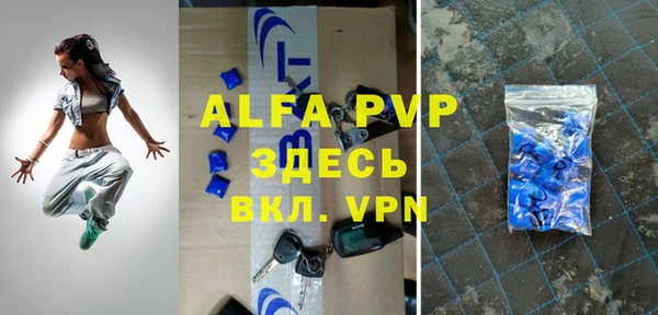 меф VHQ Алексеевка
