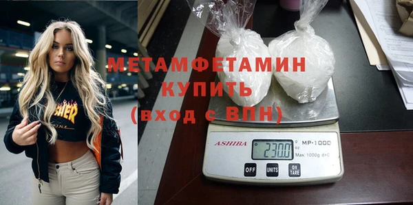 меф VHQ Алексеевка