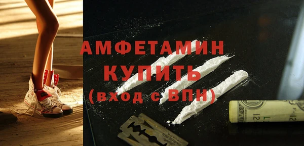 меф VHQ Алексеевка