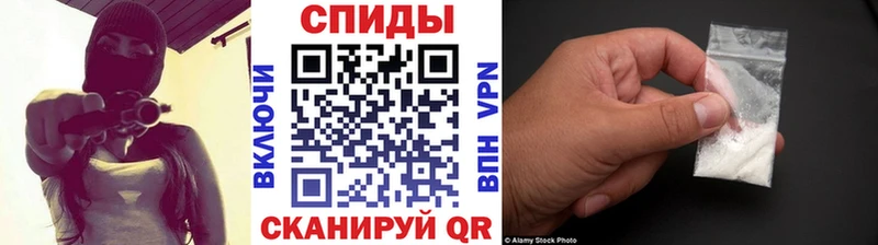 МЕТАМФЕТАМИН пудра  Медынь 