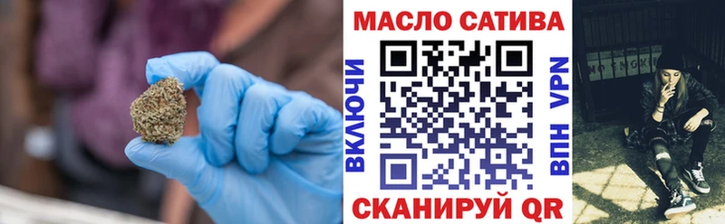 где продают   Медынь  ТГК THC oil 