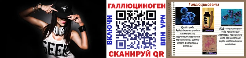 Псилоцибиновые грибы прущие грибы  как найти закладки  Медынь 